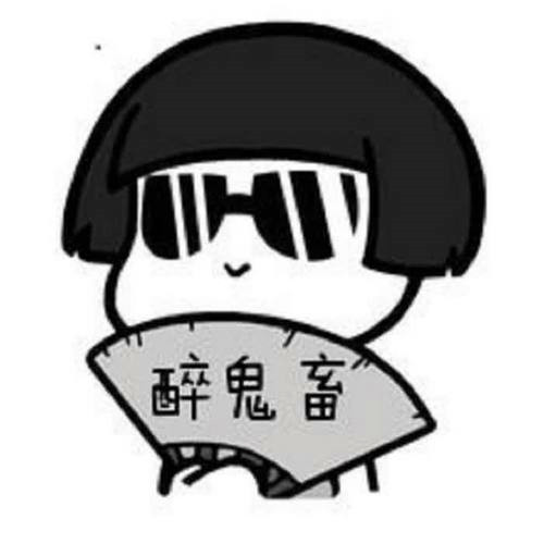 沙雕又好看的搞怪头像图片