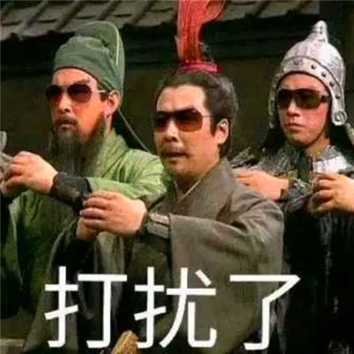 沙雕又好看的搞怪头像图片