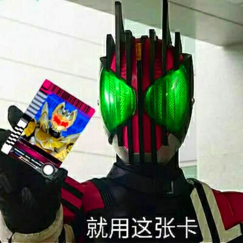 沙雕又好看的搞怪头像图片