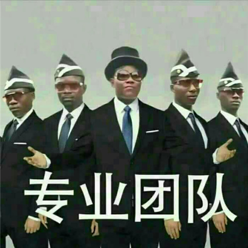 沙雕又好看的搞怪头像图片