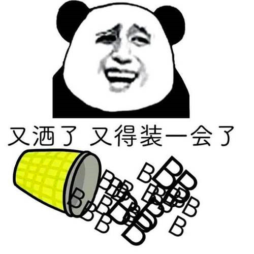 沙雕又好看的搞怪头像图片