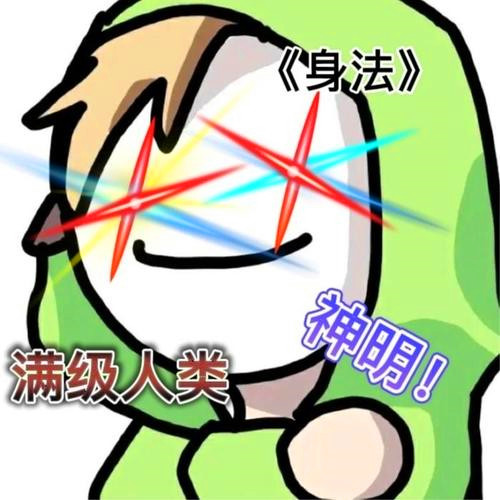 沙雕又好看的搞怪头像图片