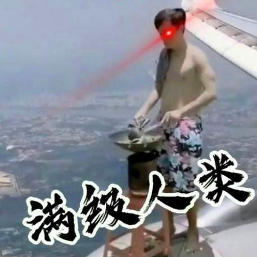 沙雕又好看的搞怪头像图片