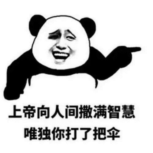 沙雕又好看的搞怪头像图片