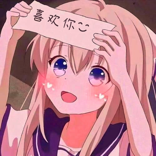 沙雕又好看的搞怪头像图片