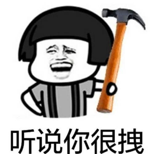 沙雕又好看的搞怪头像图片