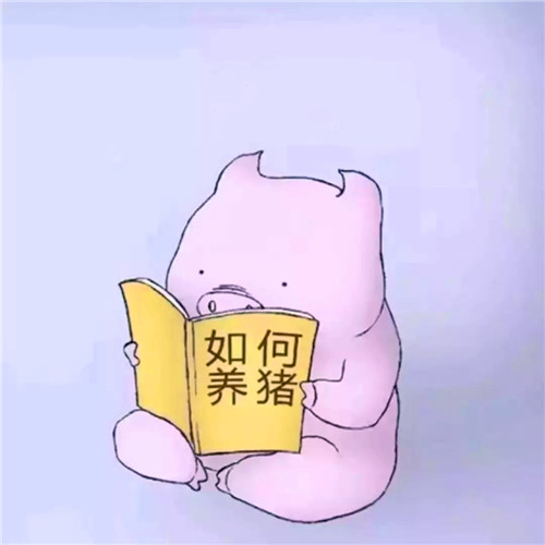 沙雕又好看的搞怪头像图片