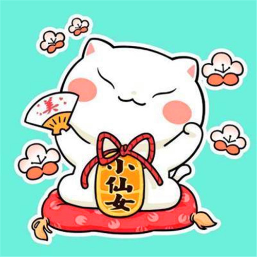 带财运的微信头像