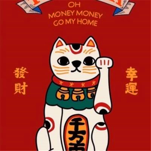 带财运的微信头像
