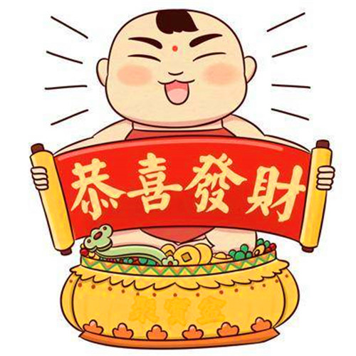 带财运的微信头像