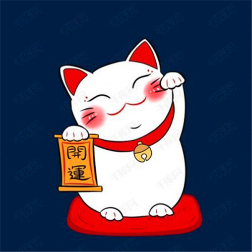 带财运的微信头像