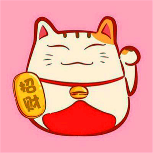 带财运的微信头像