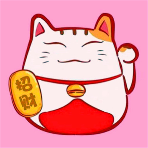 带财运的微信头像