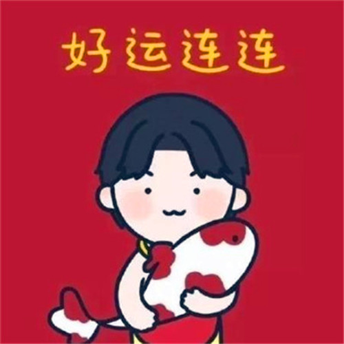 带财运的微信头像