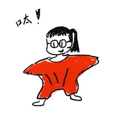 头像越怪,本人越帅