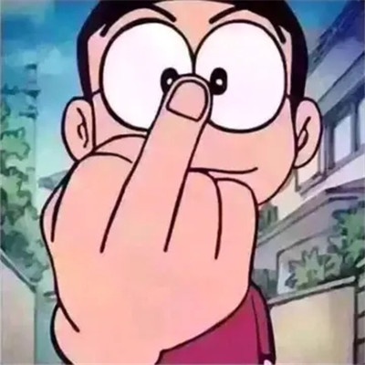 头像越怪,本人越帅