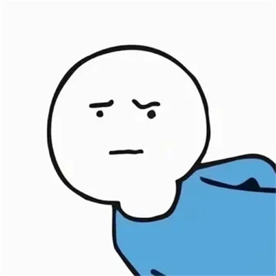 头像越怪,本人越帅