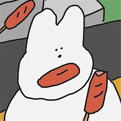 头像越怪,本人越帅
