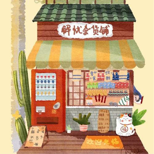 店铺专用头像图片