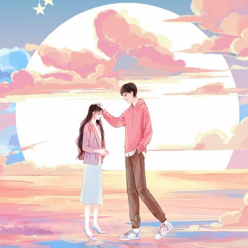 用一辈子珍惜你微信头像