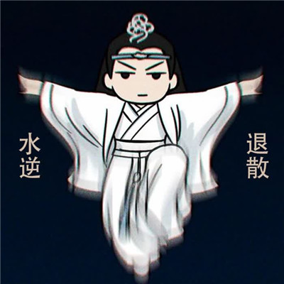 2025年最好运气头像