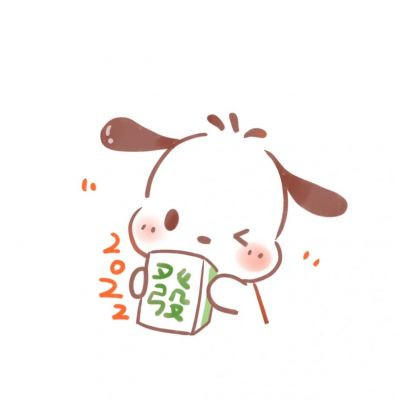 2025年最好运气头像