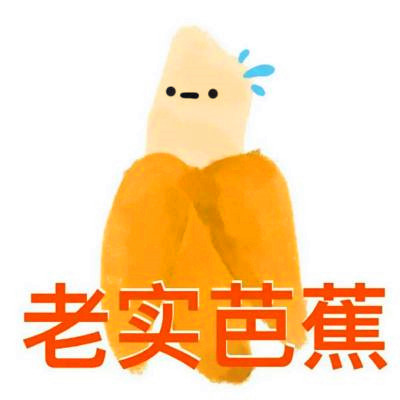 水果动漫头像图片