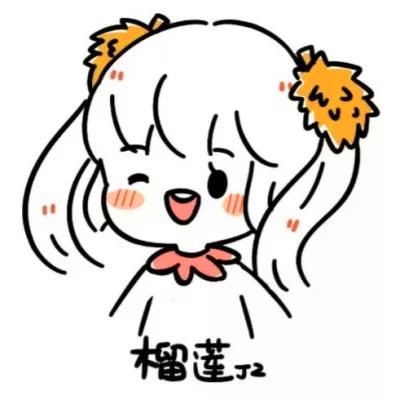 水果动漫头像图片