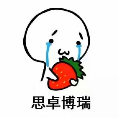 水果动漫头像图片