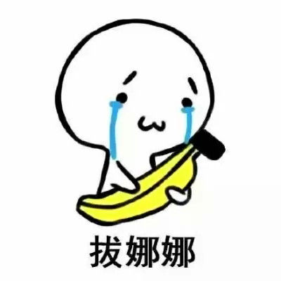 水果动漫头像图片