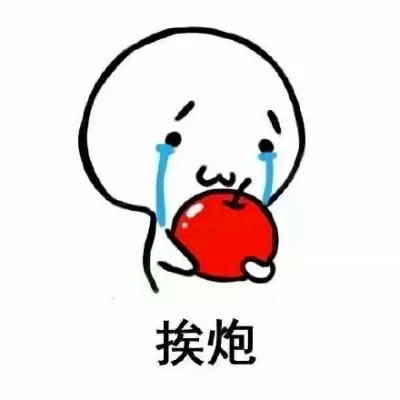 水果动漫头像图片