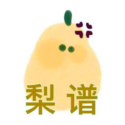 水果动漫头像图片