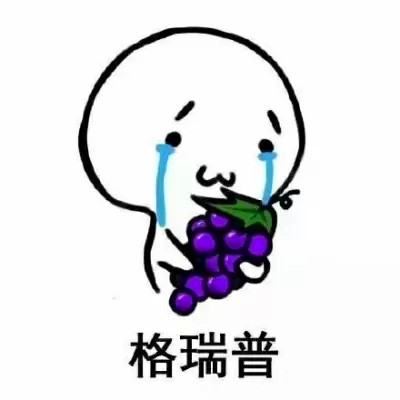 水果动漫头像图片