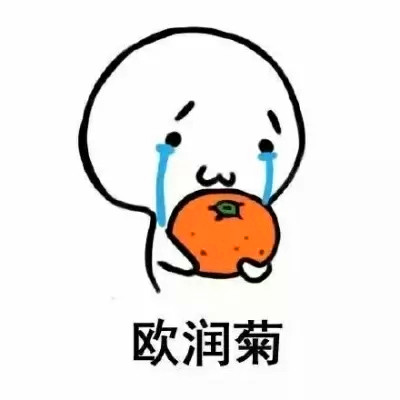 水果动漫头像图片