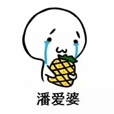 水果动漫头像图片