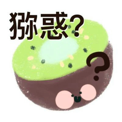 水果动漫头像图片