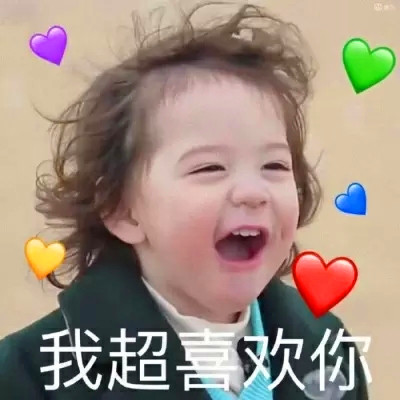 qq情侣头像带字图片
