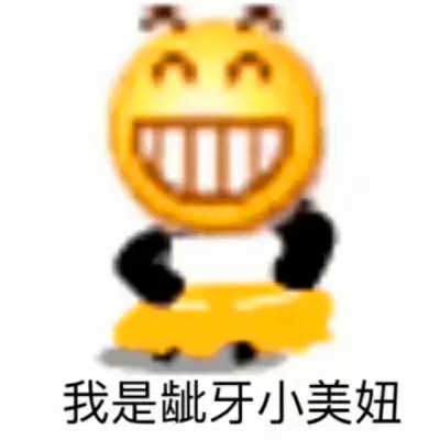 qq情侣头像带字图片