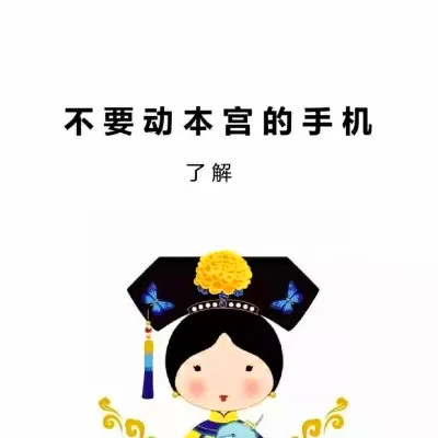 qq情侣头像带字图片