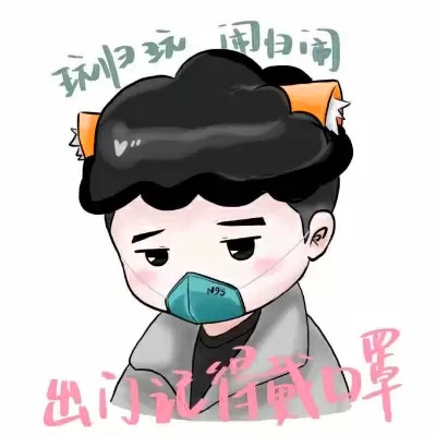 qq情侣头像带字图片