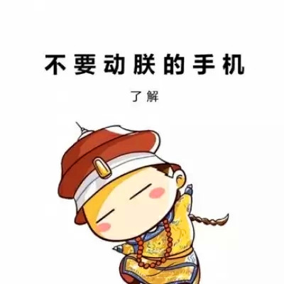 qq情侣头像带字图片