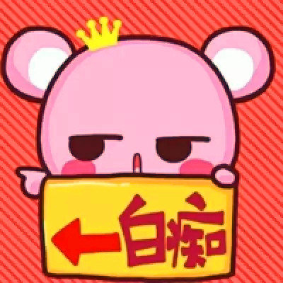 qq情侣头像带字图片