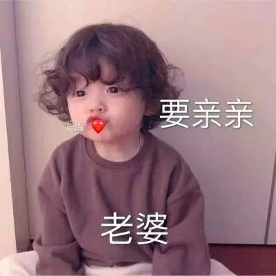 qq情侣头像带字图片