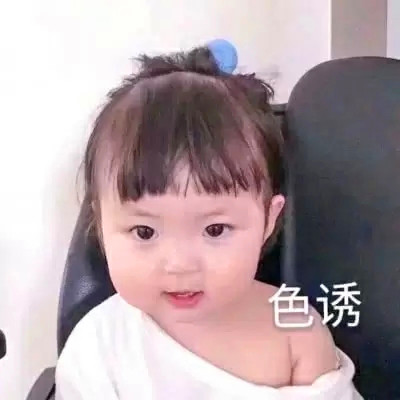 qq情侣头像带字图片