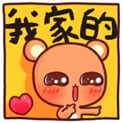 qq情侣头像带字图片