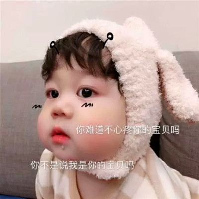 qq情侣头像带字图片