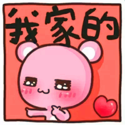 qq情侣头像带字图片