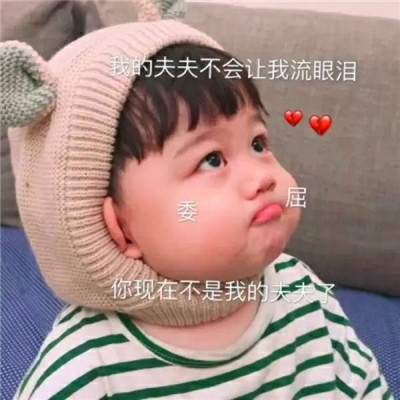qq情侣头像带字图片
