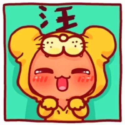 qq情侣头像带字图片