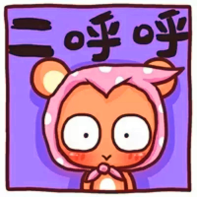 qq情侣头像带字图片